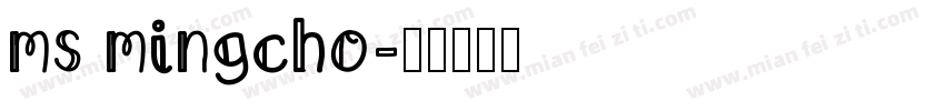 ms mingcho字体转换
